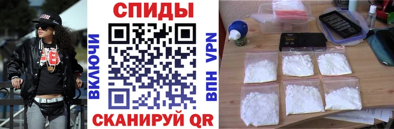 закладка Берёзовский Амфетамин 98%