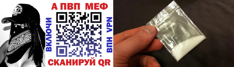 мориарти официальный сайт  Берёзовский  А ПВП мука 