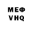 КЕТАМИН VHQ Natasha Bolshakova