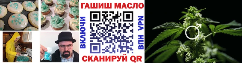 Еда ТГК конопля  Берёзовский 
