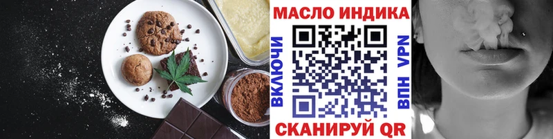 Cannafood марихуана Берёзовский