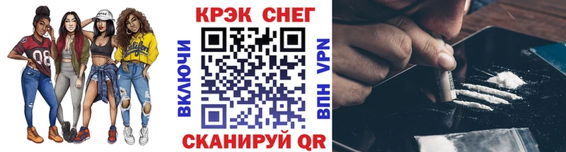 Cocaine Fish Scale omg ССЫЛКА сайты даркнета телеграм Берёзовский