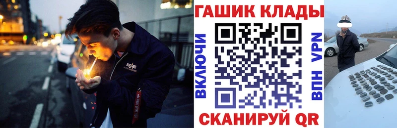 ГАШ Изолятор  ссылка на мегу ТОР  Берёзовский 