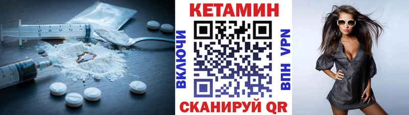 наркошоп  Берёзовский  КЕТАМИН ketamine 