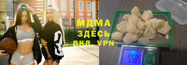 скорость mdpv Алексеевка