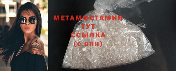 2c-b Пролетарск