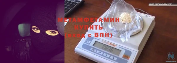 скорость mdpv Алексеевка