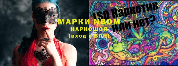 скорость mdpv Алексеевка