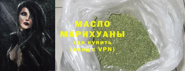 скорость mdpv Алексеевка