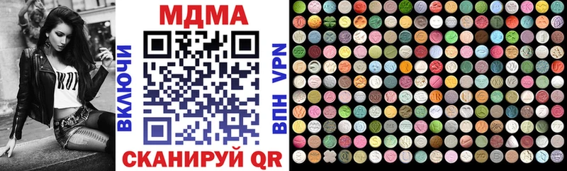 MDMA кристаллы  Берёзовский 