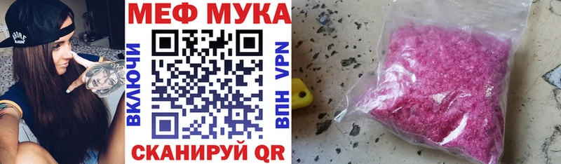 МЯУ-МЯУ мяу мяу  mega вход  Берёзовский 