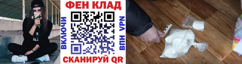 МЕТАМФЕТАМИН Methamphetamine  Берёзовский 