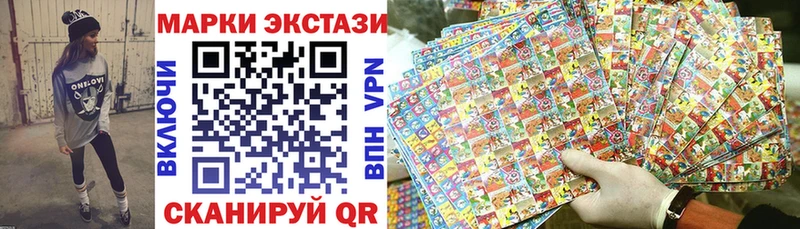 OMG сайт  хочу   Берёзовский  Наркотические марки 1500мкг 