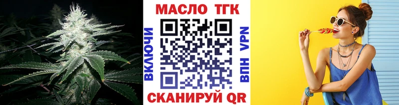 ТГК Wax  ссылка на мегу маркетплейс  Берёзовский  цены наркотик 